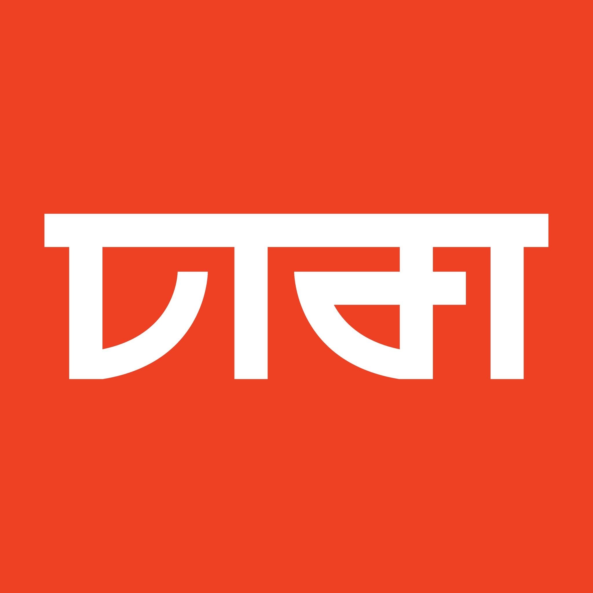 Dhaka Broadcast logo